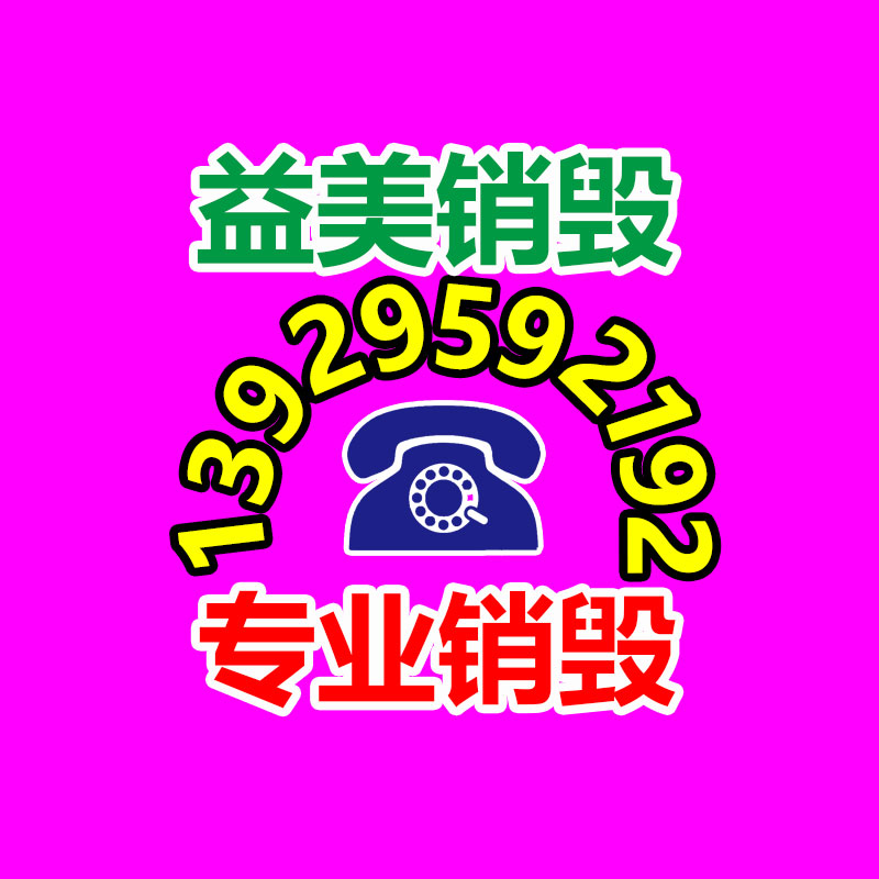 怎樣聯系過期食品回收